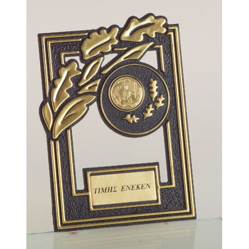 ΤΡΟΠΑΙΟ 7485 15cm