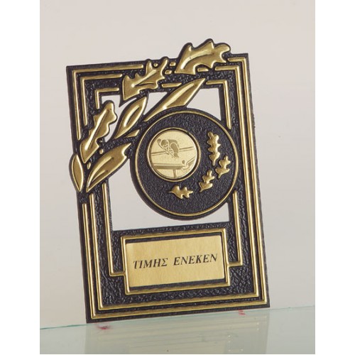 ΤΡΟΠΑΙΟ 7486 14cm