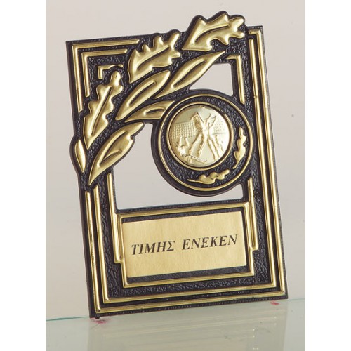 ΤΡΟΠΑΙΟ 7487 12cm