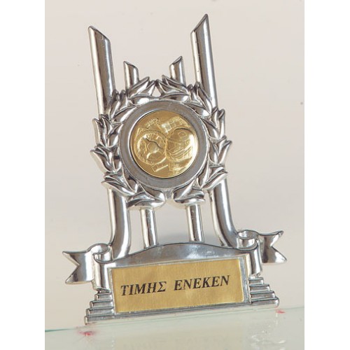 ΤΡΟΠΑΙΟ 7510 11cm