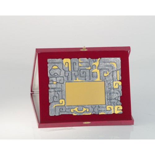 ΚΑΣΕΤΙΝΑ 8185Γ 18x15cm -20%