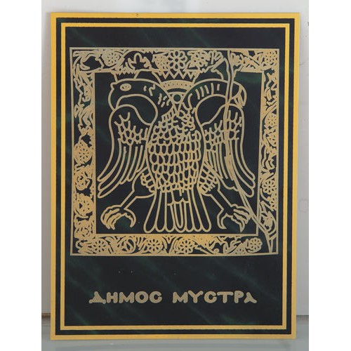 ΠΛΑΚΕΤΑ 8416 15x20cm