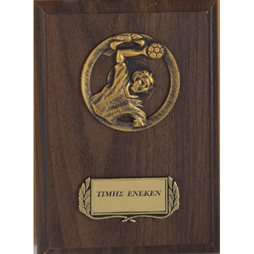 ΠΛΑΚΕΤΑ ΣΕ ΞΥΛΟ 8644 11x15cm -20%