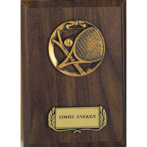 ΠΛΑΚΕΤΑ ΣΕ ΞΥΛΟ 8647 11x15cm -20%