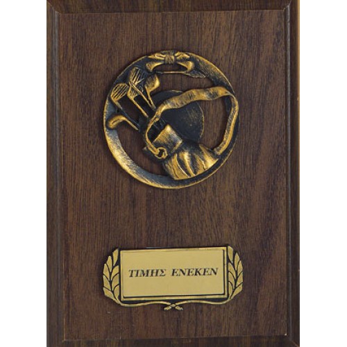 ΠΛΑΚΕΤΑ ΣΕ ΞΥΛΟ 8650 11x15cm -20%