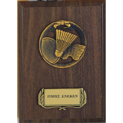 ΠΛΑΚΕΤΑ ΣΕ ΞΥΛΟ 8655 11x15cm -20%