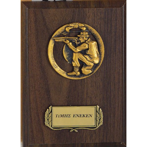 ΠΛΑΚΕΤΑ ΣΕ ΞΥΛΟ 8656 11x15cm -20%