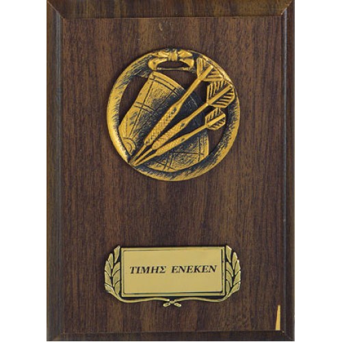 ΠΛΑΚΕΤΑ ΣΕ ΞΥΛΟ 8657 11x15cm -20%