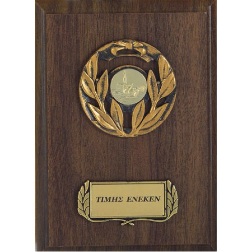 ΠΛΑΚΕΤΑ ΣΕ ΞΥΛΟ 8658 11x15cm -20%