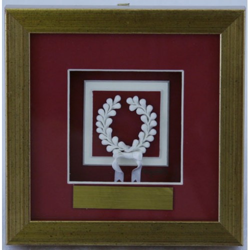 ΚΟΡΝΙΖΑ 3227 15x15cm