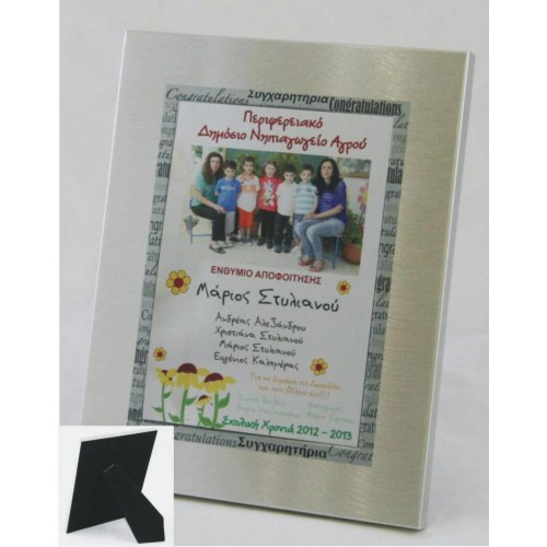 ΒΡΑΒΕΙΟ 3030-1 18x24cm