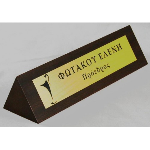 ΒΡΑΒΕΙΟ 3037-2 5x6x24cm