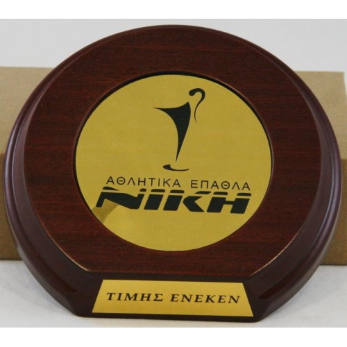 ΒΡΑΒΕΙΟ 3037-3 13x13.9cm