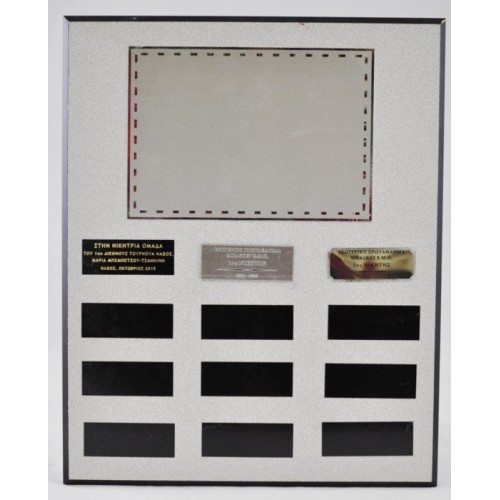 ΒΡΑΒΕΙΟ 3034-2