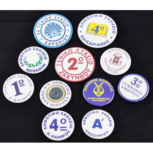 ΚΟΝΚΑΡΔΑ ΚΟΝ ~ ΣΧΟΛΙΚΕΣ ΚΟΝΚΑΡΔΕΣ