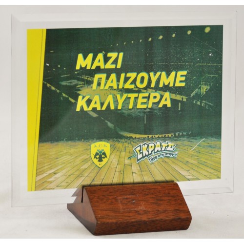 ΓΥΑΛΙ ΜΕ ΞΥΛΙΝΗ ΒΑΣΗ