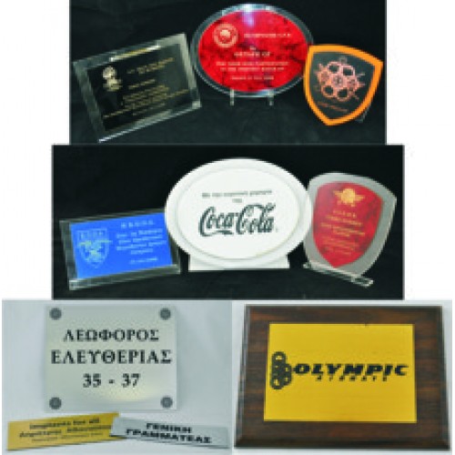 PLEXI GLASS ΜΕ ΧΑΡΑΞΗ ΣΕ DARVIC