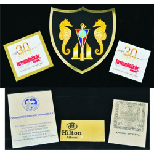 ΤΕΤΡΑΧΡΩΜΙΑ ΣΕ ΜΠΡΟΥΤΖΟ Ή ΑΛΟΥΜΙΝΙΟ