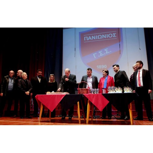 ΠΑΝΙΩΝΙΟΣ ΓΣΣ