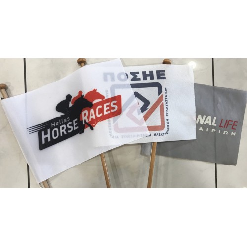 ΕΠΙΤΡΑΠΕΖΙΑ ΣΗΜΑΙΑΚΙΑ