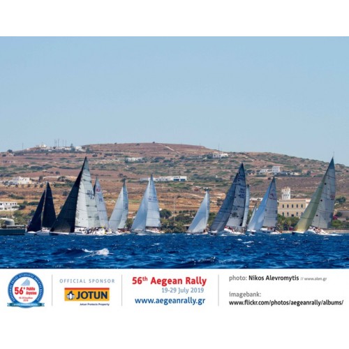 56ο ΡΑΛΛΥ ΑΙΓΑΙΟΥ - 19-29 Ιουλίου 2019
