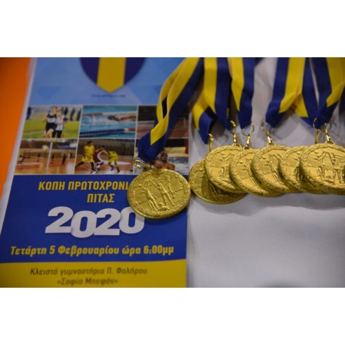 Α.Ο.Π.Φ. - ΚΟΠΗ ΠΙΤΑΣ 2020