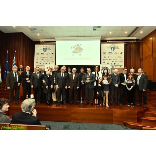 ΣΠΑΚΕ - ΚΟΠΗ ΠΙΤΑΣ 2020