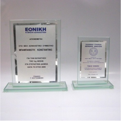 ΒΡΑΒΕΙΟ 3010-4