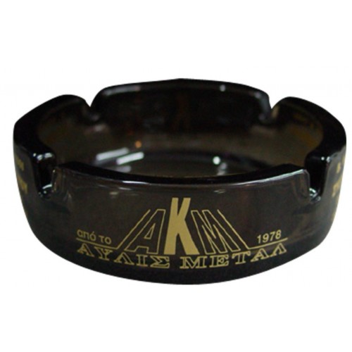 Σταχτοδοχείο γυάλινο Fume εισαγωγής GL5 Φ145χιλ