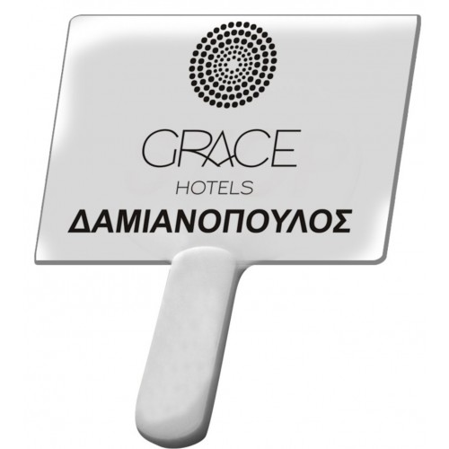 Πλακάτ ανακοινώσεων