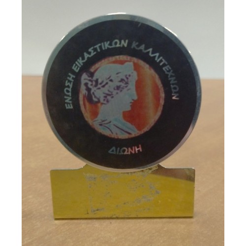 ΤΡΟΠΑΙΟ 9303 7x5cm