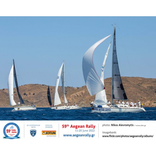 59o ΡΑΛΛΥ ΑΙΓΑΙΟΥ