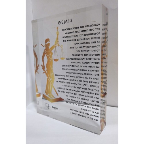 PLEXI GLASS ME ΕΚΤΥΠΩΣΗ