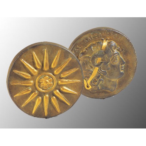 ΤΡΟΠΑΙΟ 7176 20cm