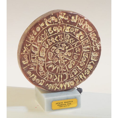 ΤΡΟΠΑΙΟ 7180 19cm